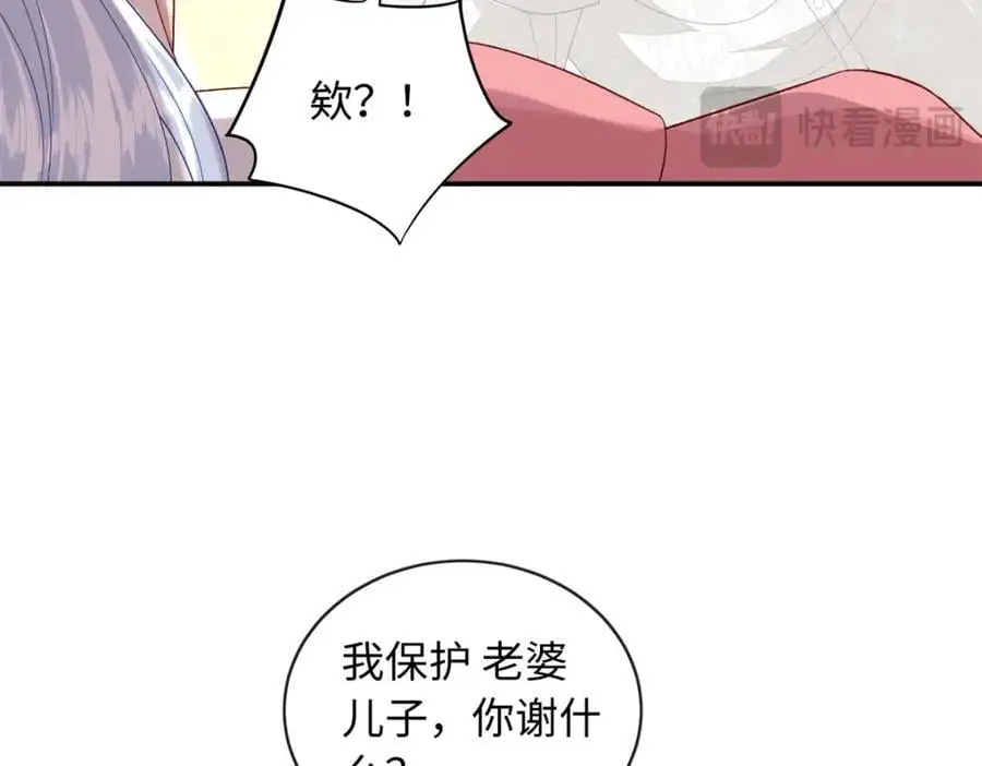 53 这就是你道歉的态度？30