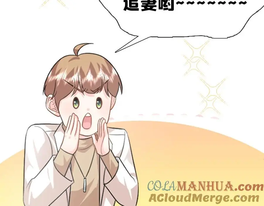 44 便宜女儿真好骗144