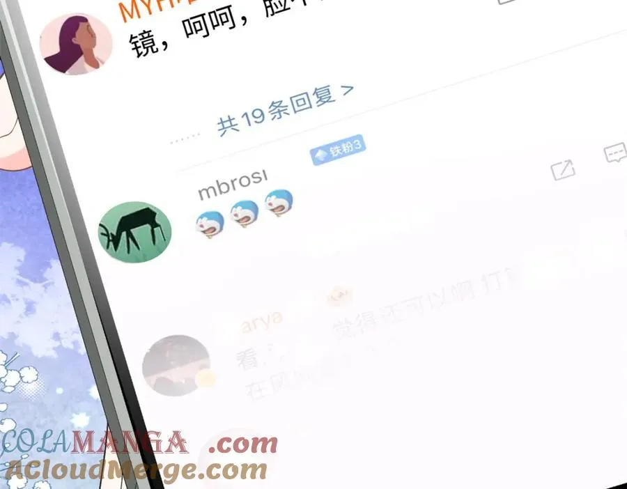 81 这孩子的父亲是我？78