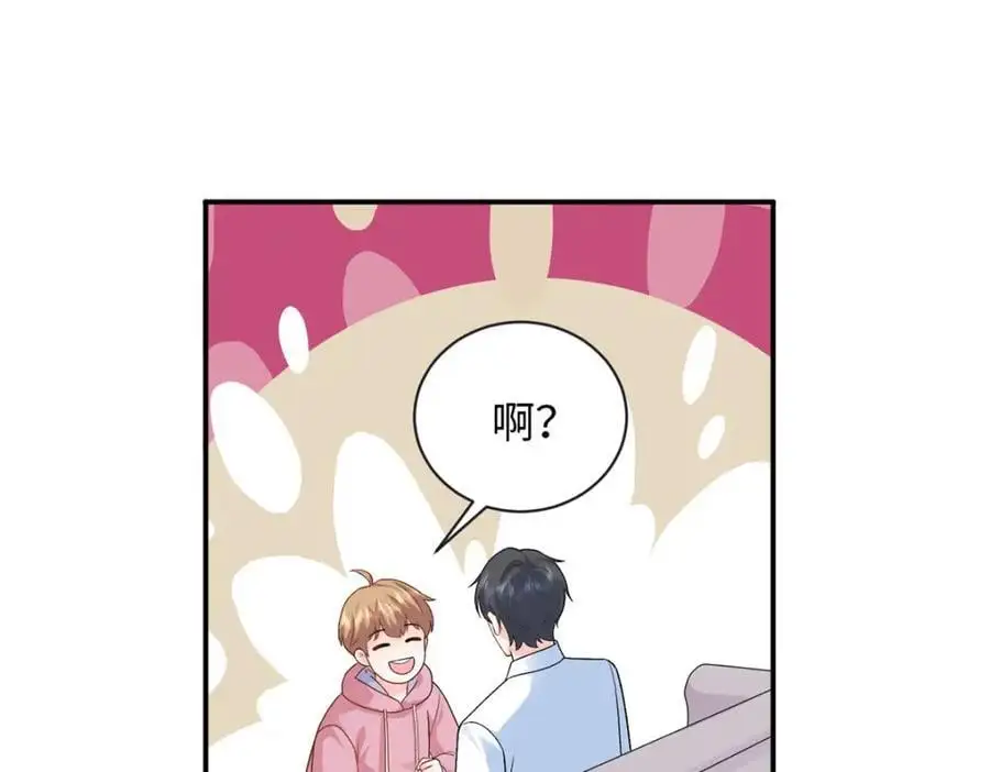 31 我哥的眼神拉丝了54