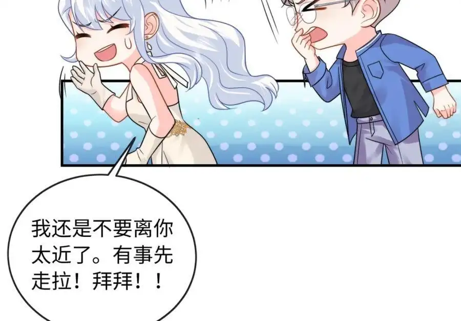 19 复仇开始了34