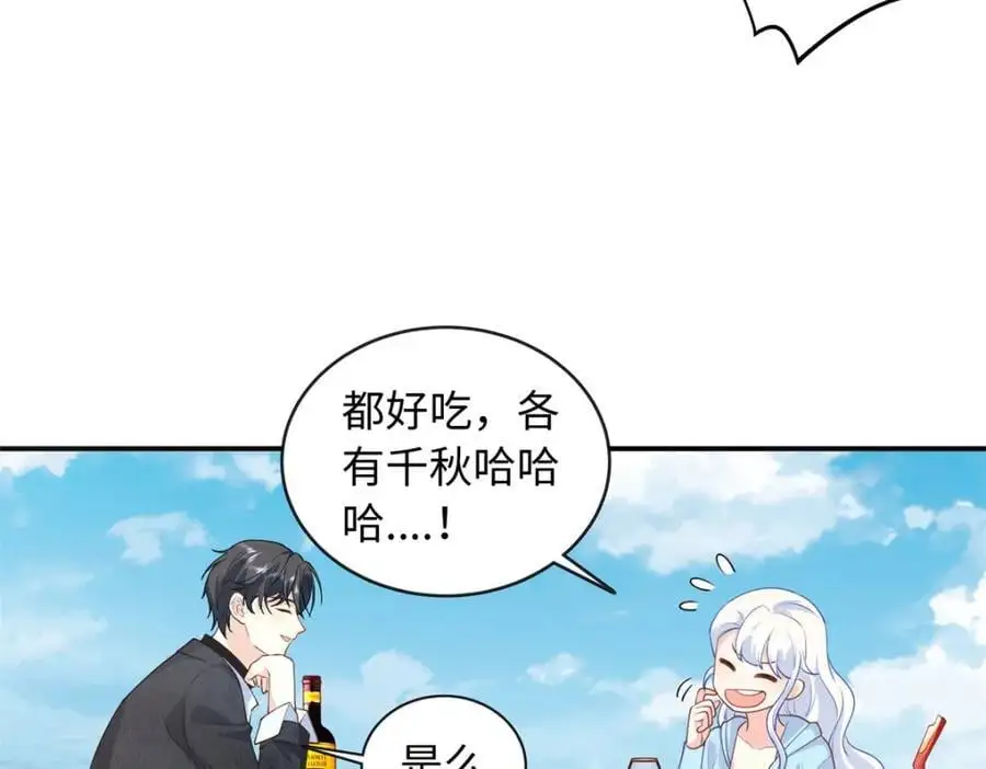 58 再说一遍，哪个好吃？31