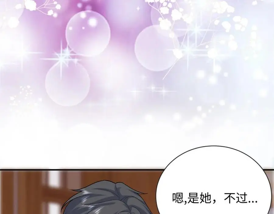 31 我哥的眼神拉丝了83
