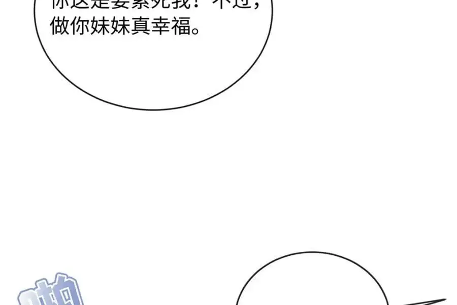 28 其他人也配？14