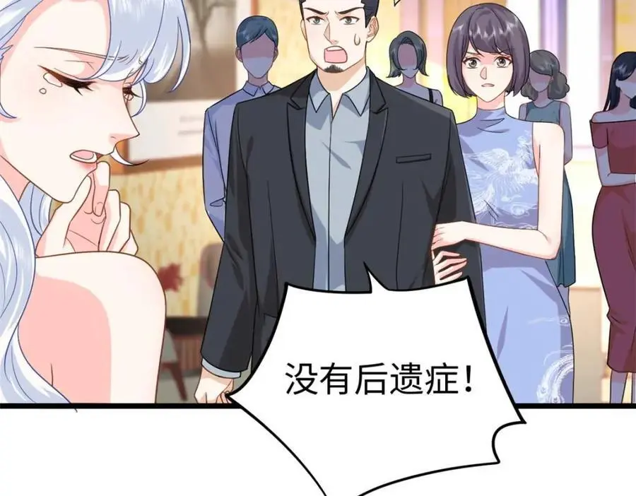 21 司明镜偷了研究成果？115