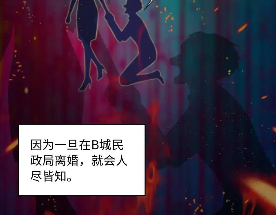 55 司瑶事件的真相35