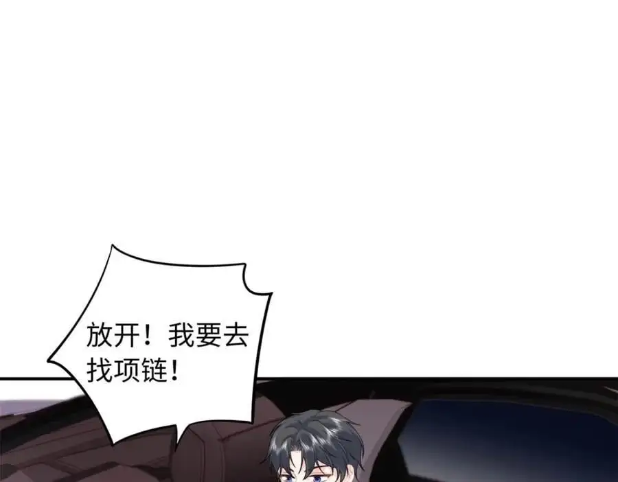 29 漠银河变心了？25