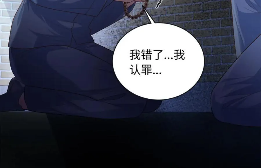 79 主动献吻46