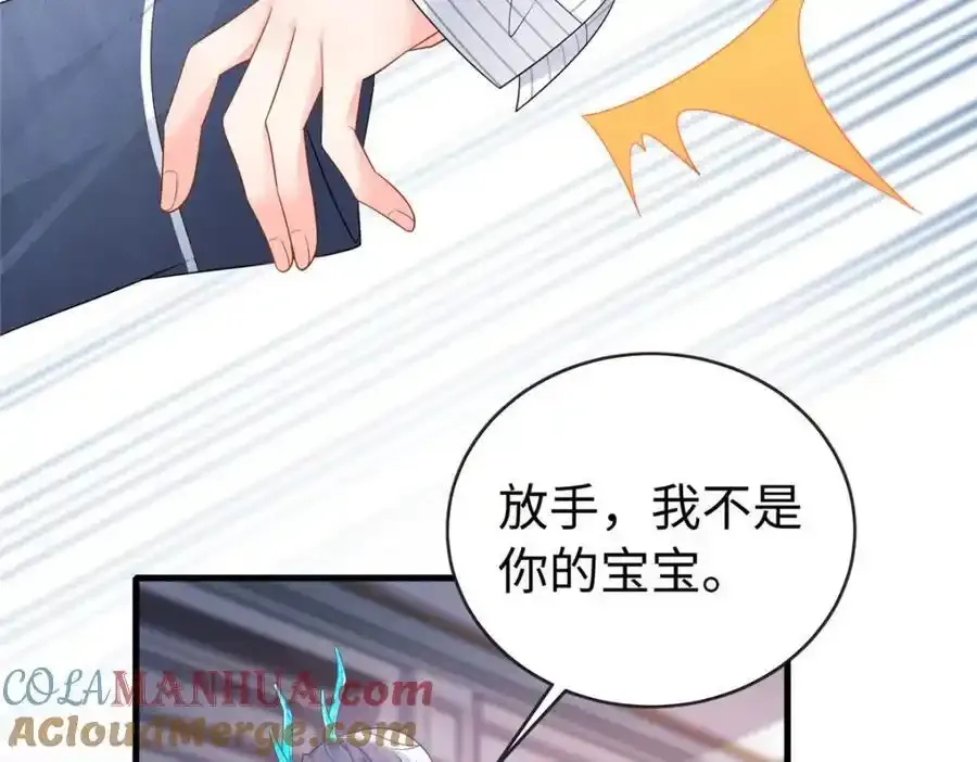 09 是你嫂子回来了28