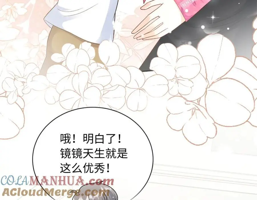 41 没有媳妇暖床72