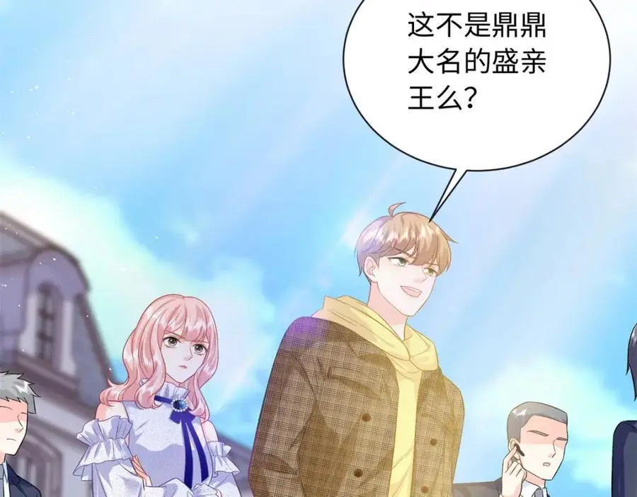 64 凉凉是我的亲闺女61