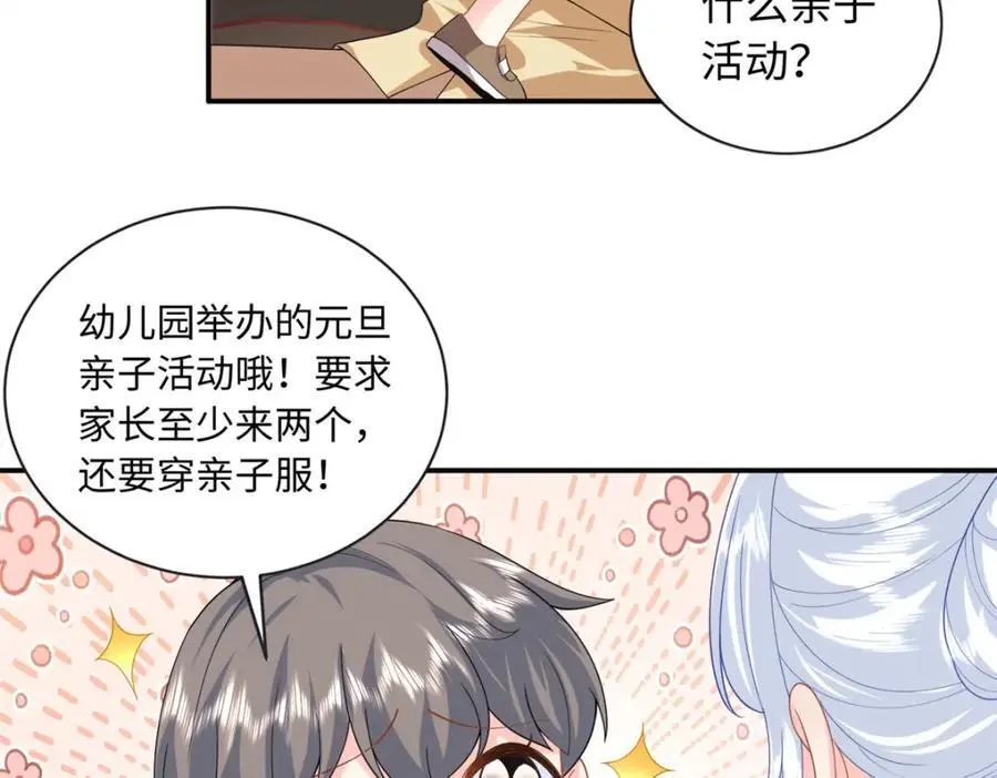 51 摸骨算命77