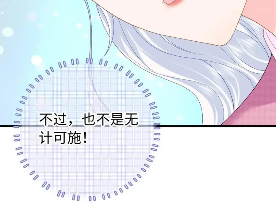 26 爸爸惦记我媳妇103