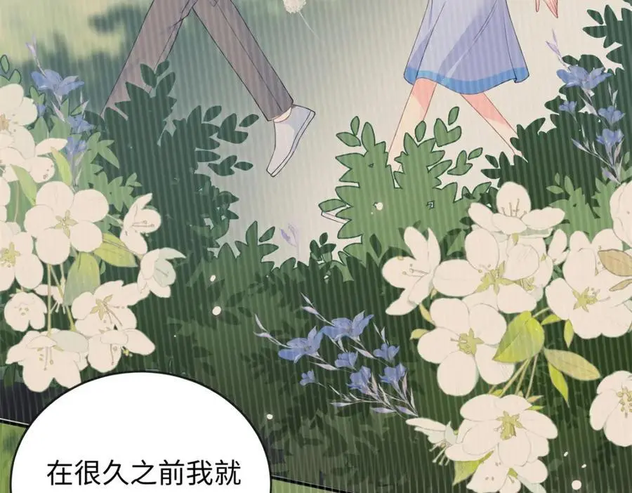 29 漠银河变心了？50