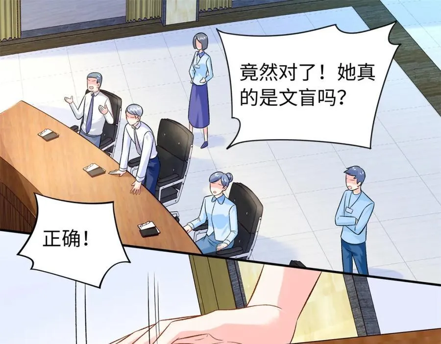 69 争夺抚养权93