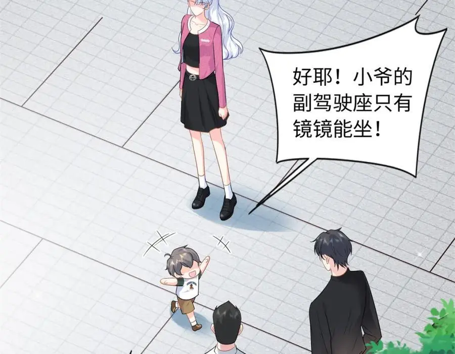 40 我心里有人!11