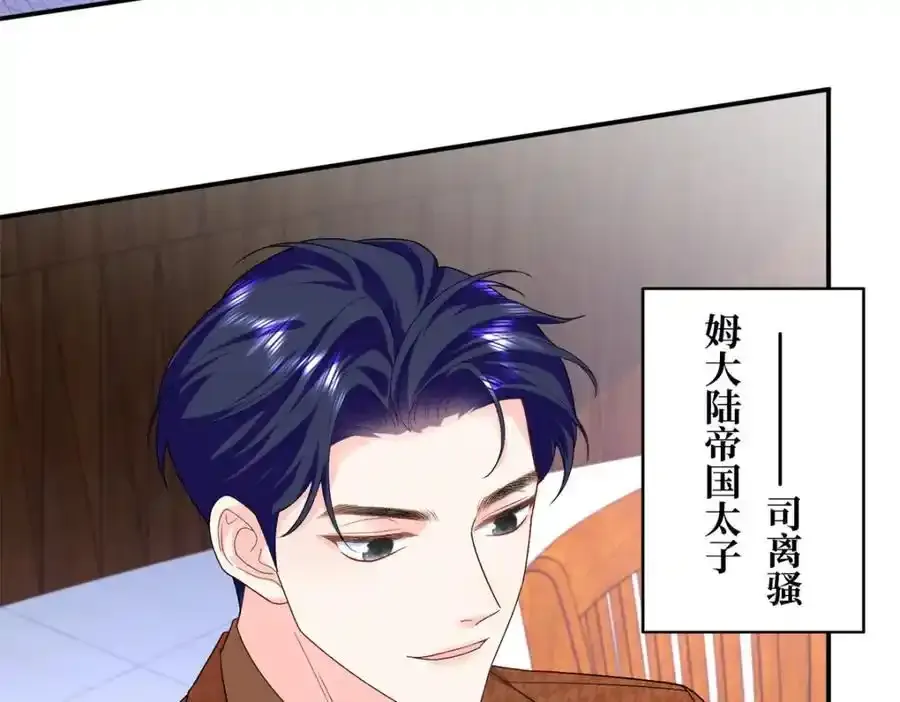 67 给你个机会报仇95