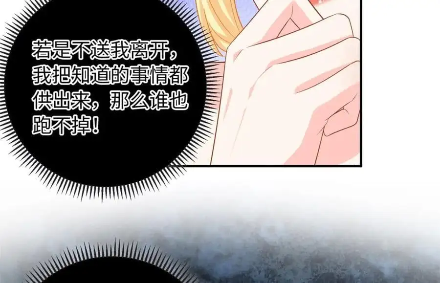34 感情是最没用的118