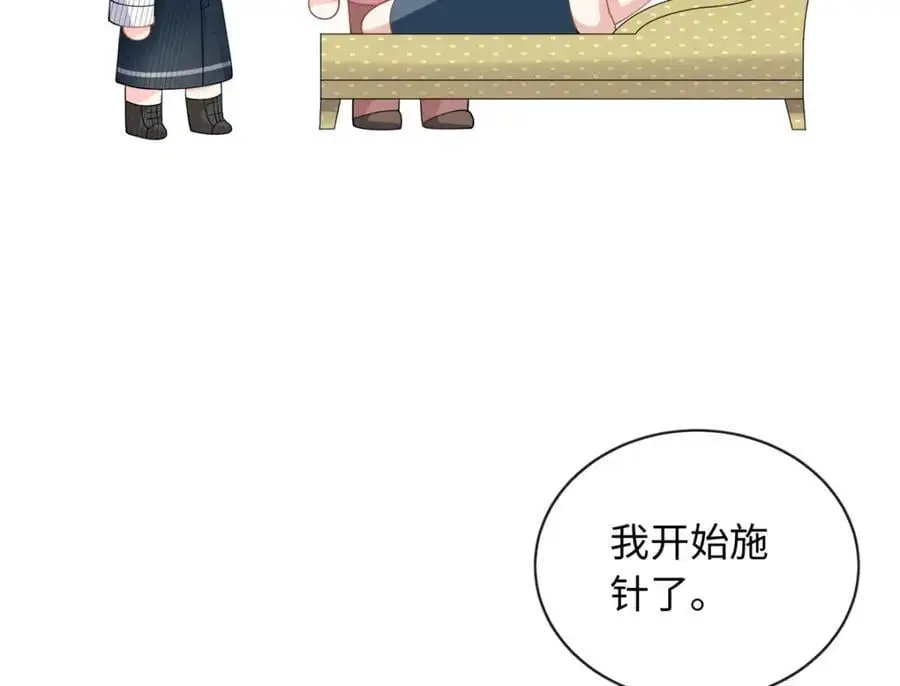 29 漠银河变心了？87