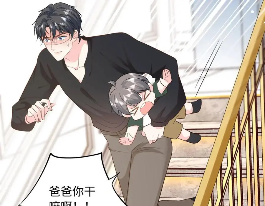 41 没有媳妇暖床134