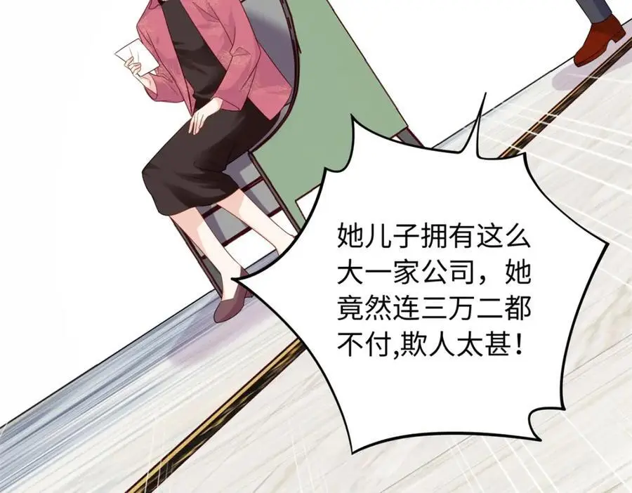 43 猛男反水91