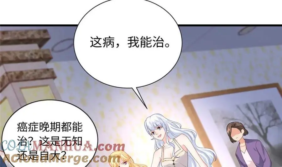 20 不爱听，憋着104