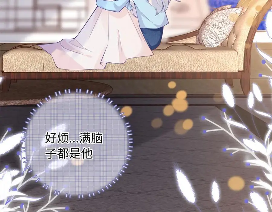 59 漠银河的告白67