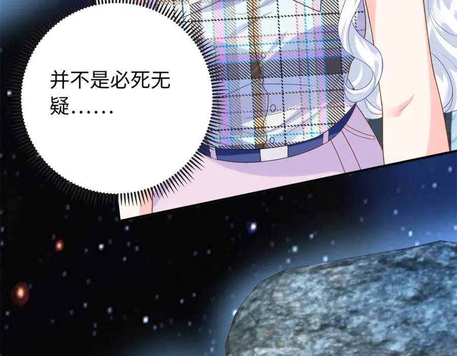 70 漠银河自爆恋情！94