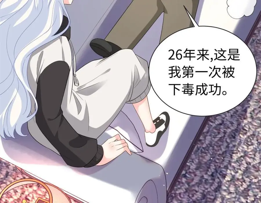 49 身体比嘴巴诚实18
