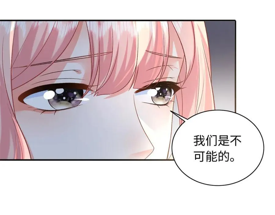 71 司明镜是龙？！23