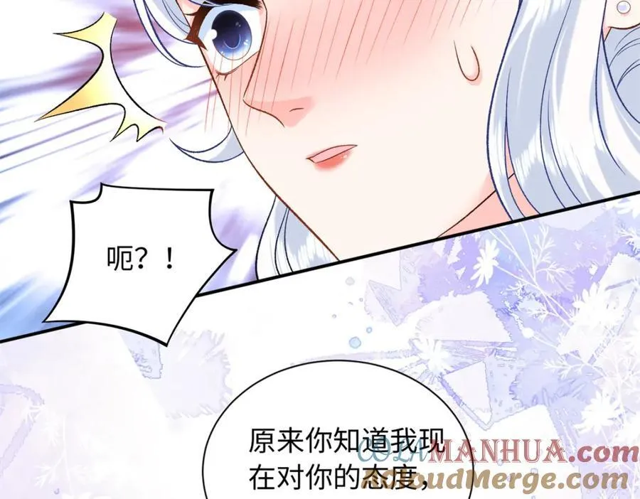 69 争夺抚养权76