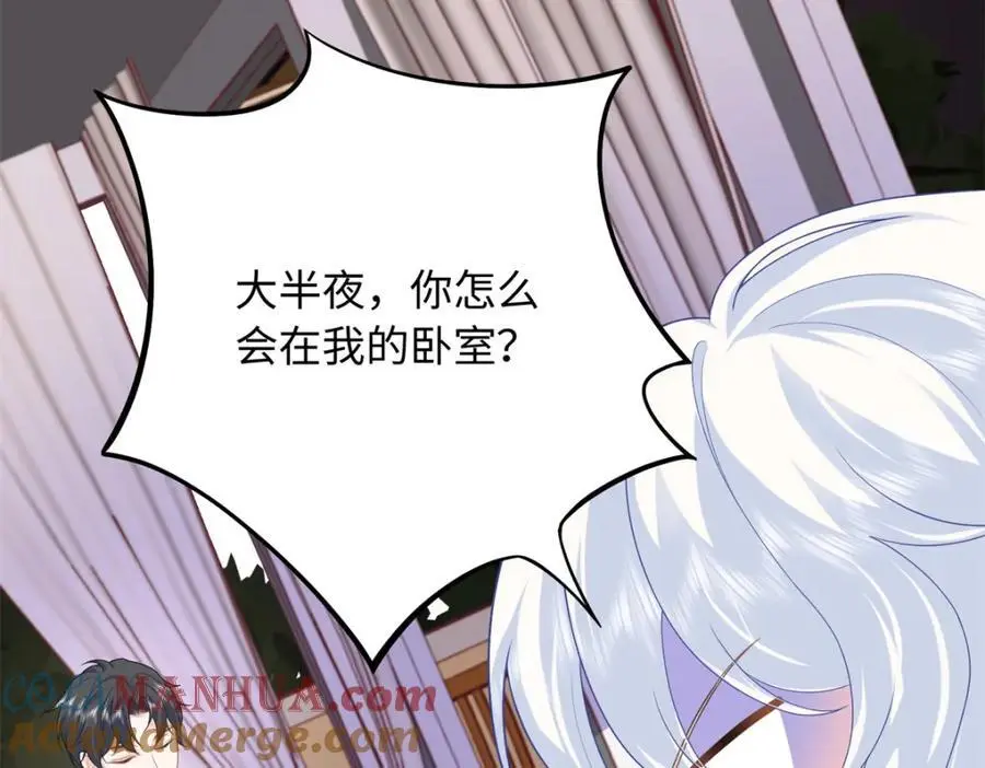 23 今晚我该吃什么药75