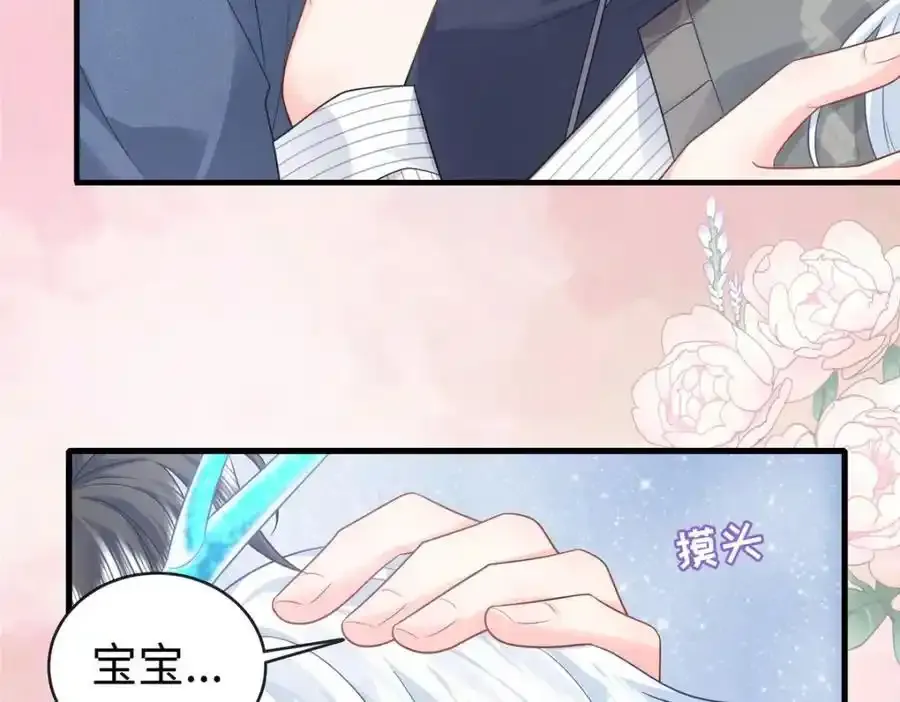 09 是你嫂子回来了19