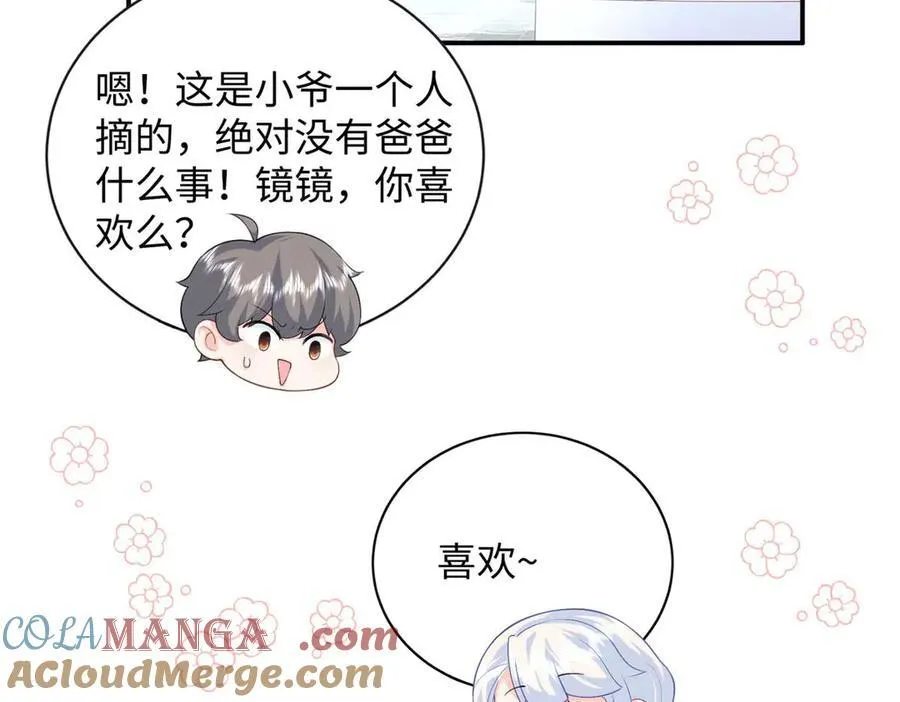 94 一胎三宝！88