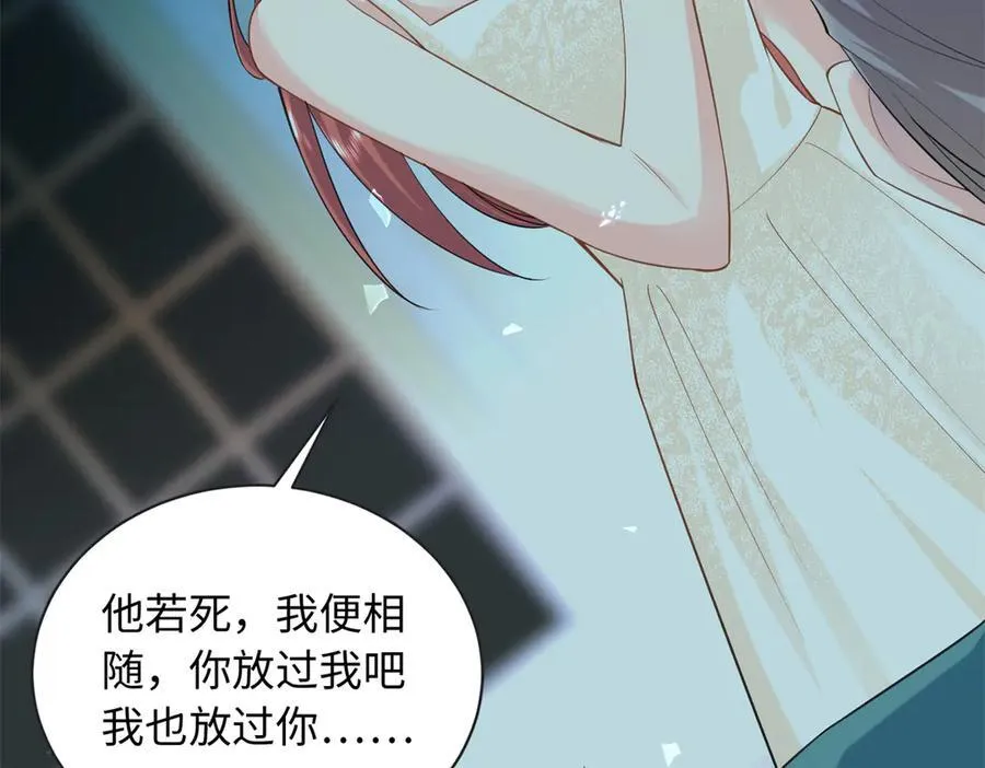 90 蛊惑人心的方法34
