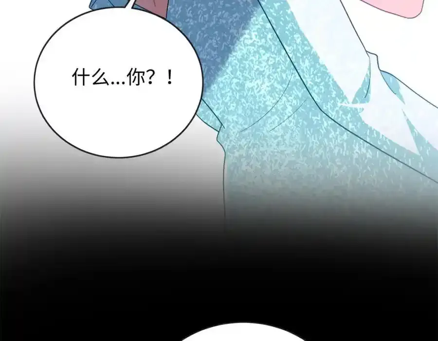 67 给你个机会报仇85