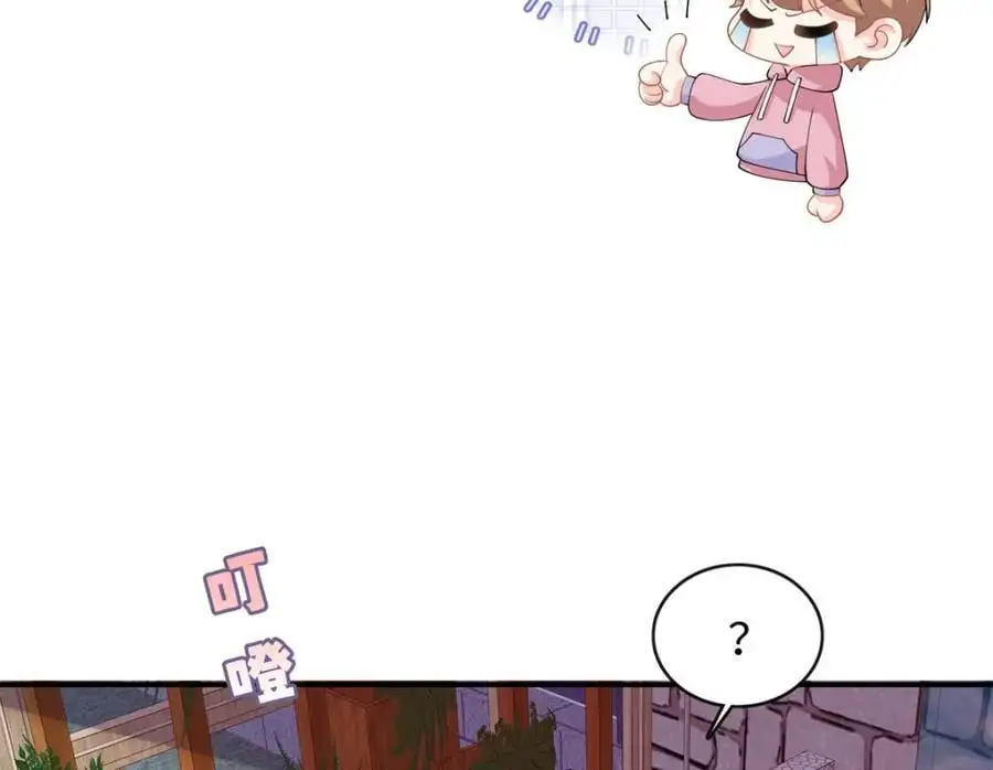 29 漠银河变心了？94
