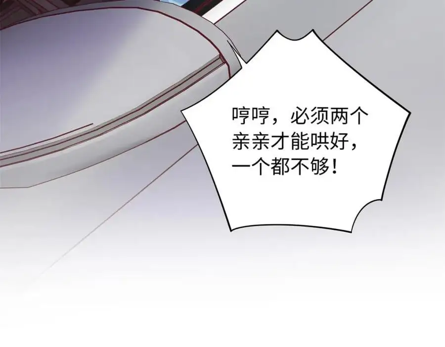 51 摸骨算命67