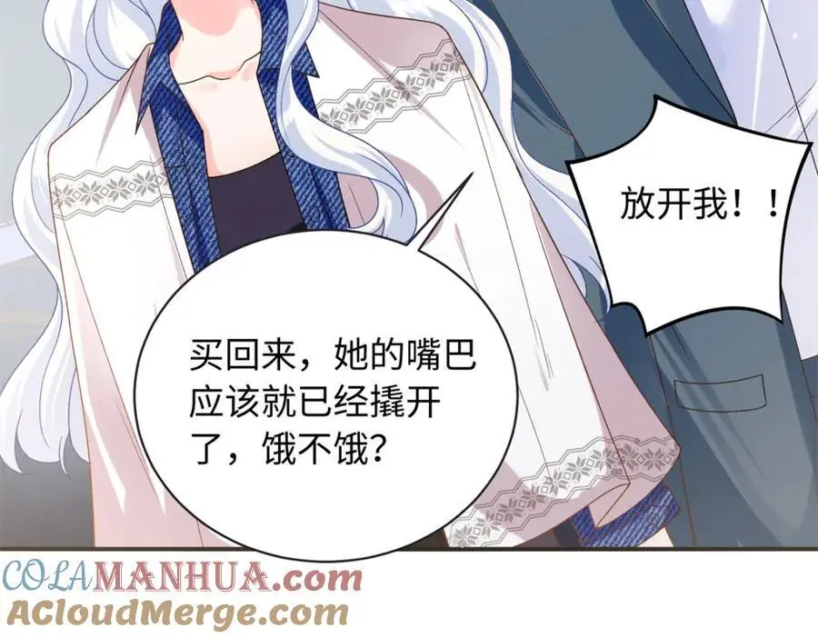 36 凶手不是司瑶12