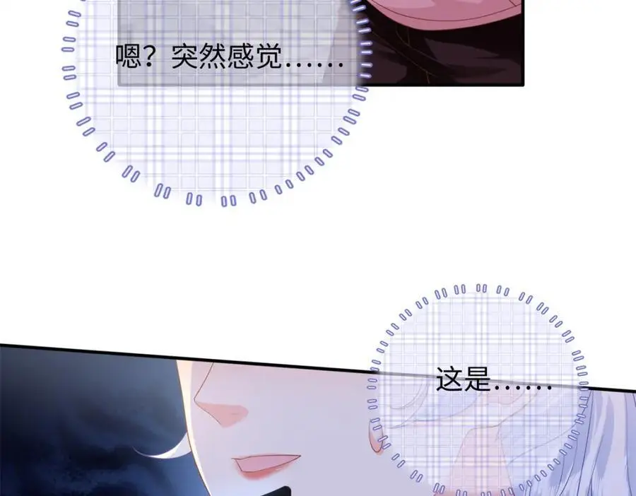 56 大魔王出现34