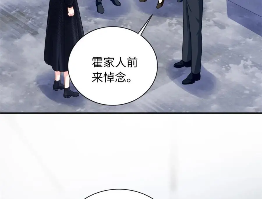 38 你和漠银河的恋情曝光了！43
