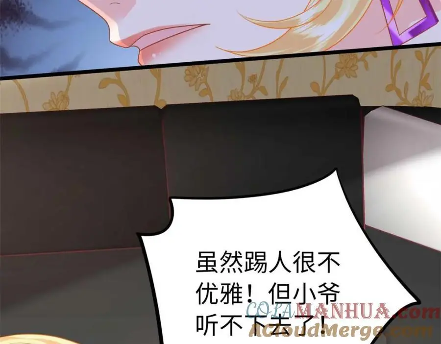 21 司明镜偷了研究成果？16