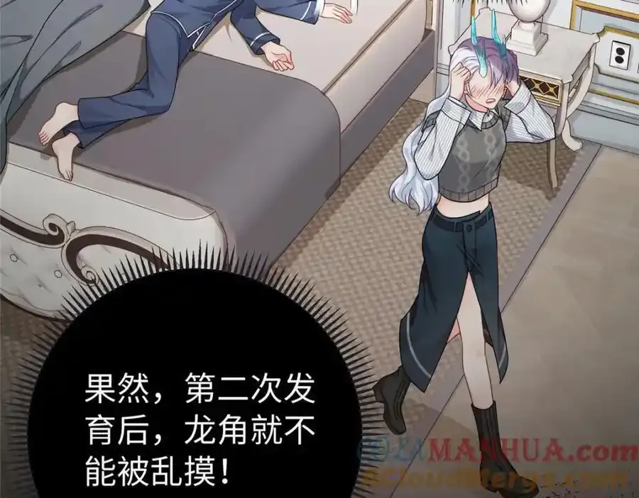 09 是你嫂子回来了40