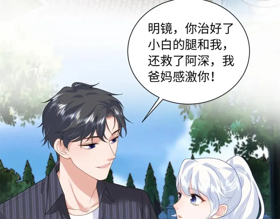 74 龙之契约6