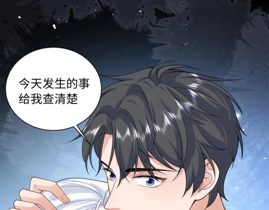 83 司明镜遇险78