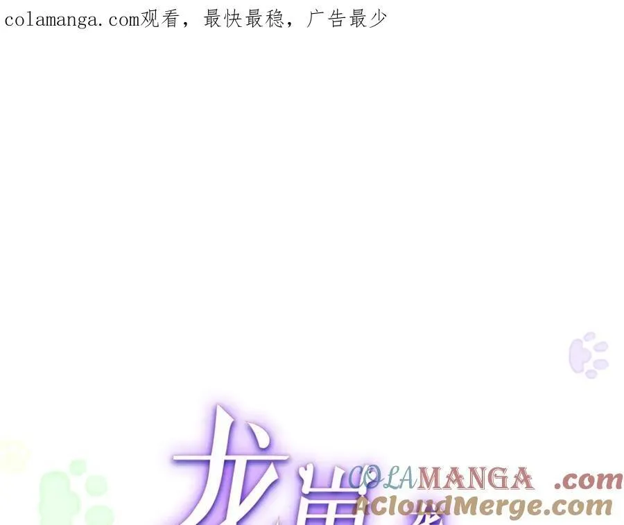 84 小爷的媳妇儿病了？89
