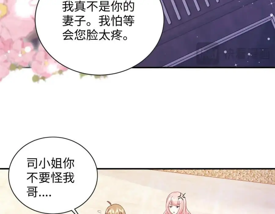 45 你嫂子心里有我86