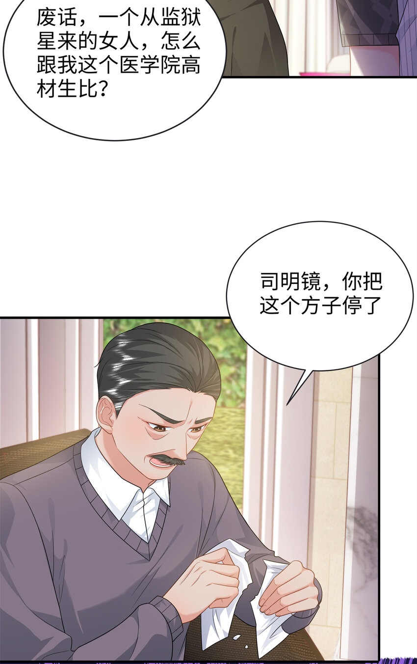 12 我有病，别惹我19