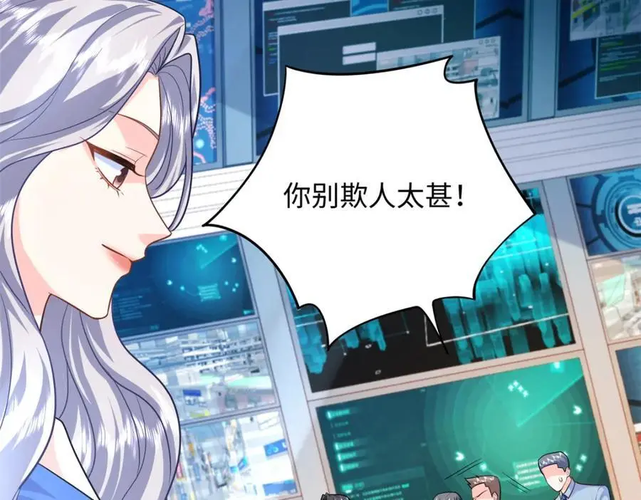 61 白九思休夫57
