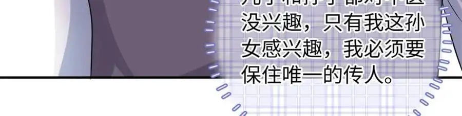 34 感情是最没用的83
